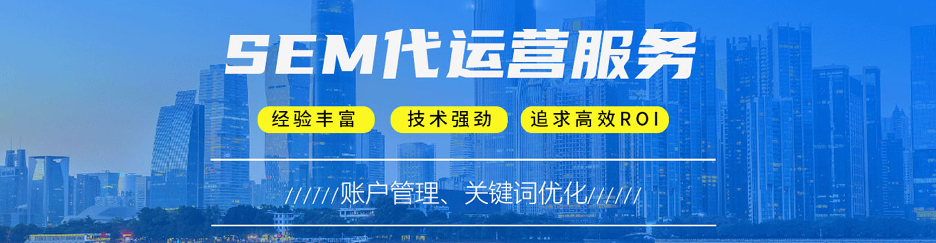 光泽推广开户