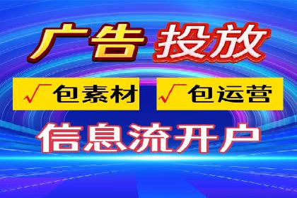 百度竞价托管运营数据驱动决策案例分析