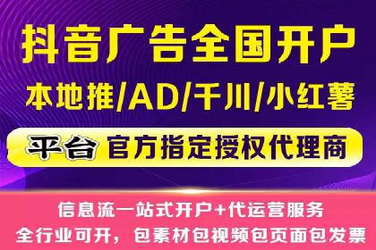 快手信息流广告投放全解析，案例分享