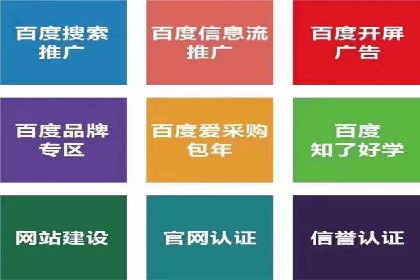 信息流广告开户全攻略：从入门到精通