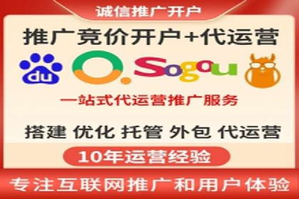 竞价推广入门：从零到一的实战案例解析
